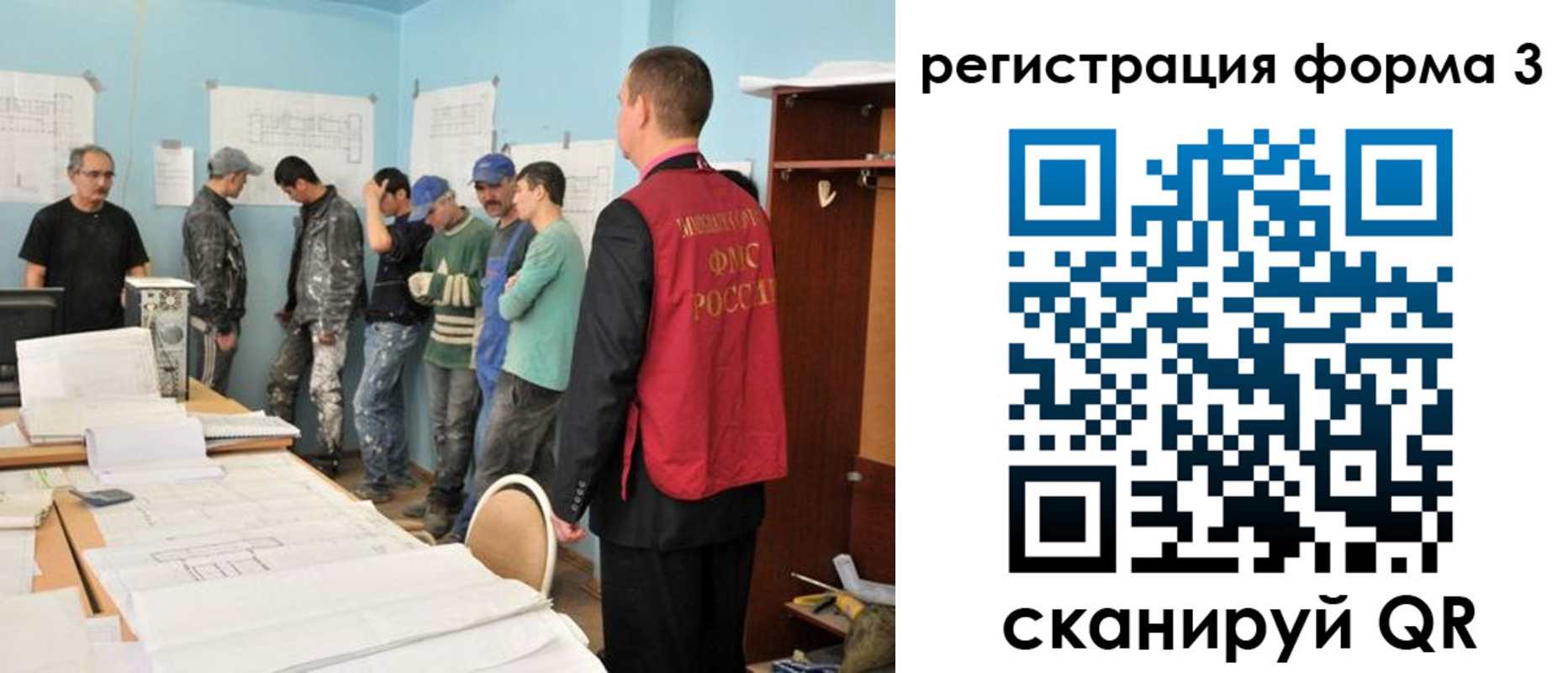 регистрация для дет. сада в Анадыре