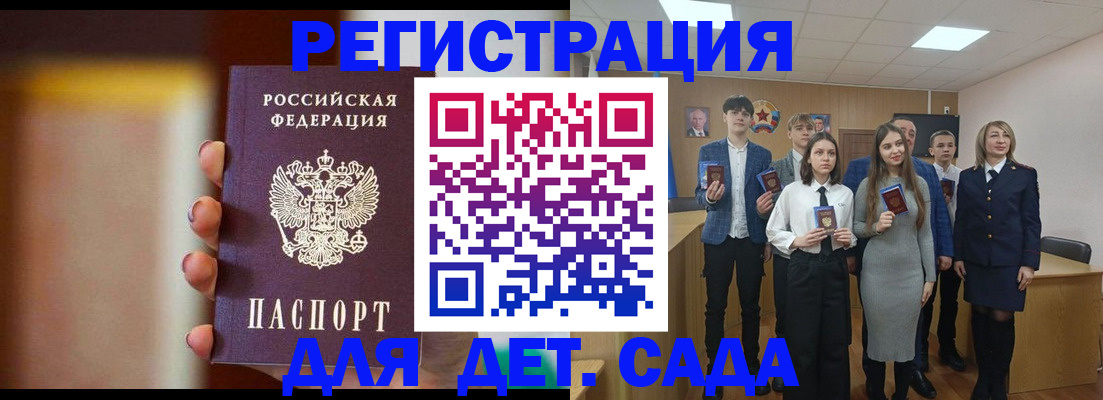 форма 3 в Анадыре